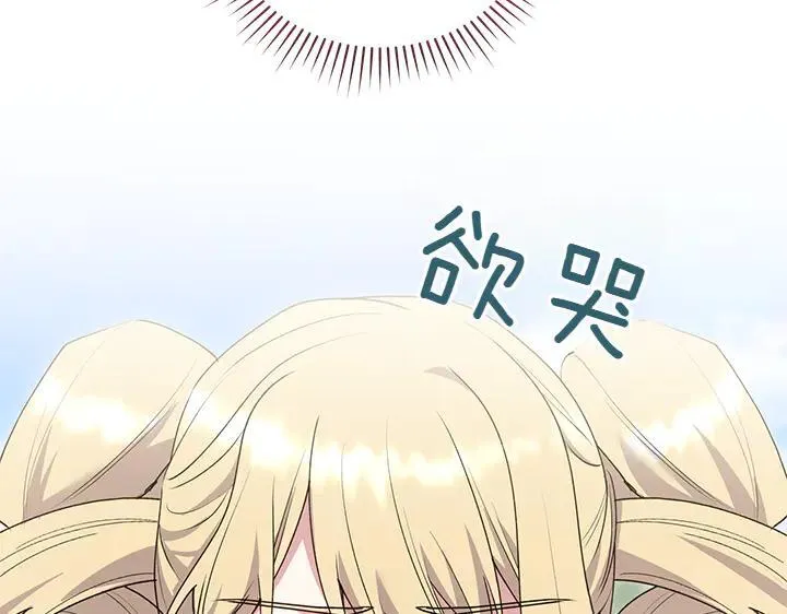 第71话 男女关系138