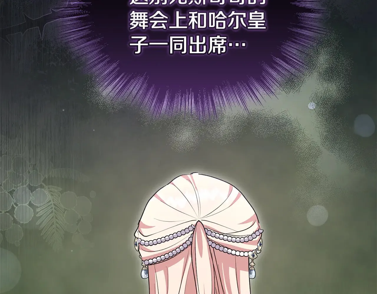 第二季完结篇 送别心上人57