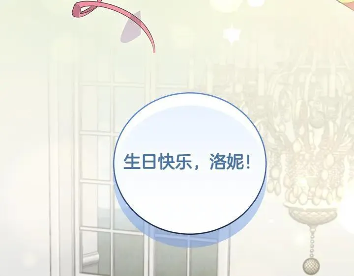 第74话 求婚12