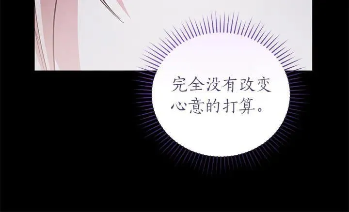 第70话 好想哥哥109