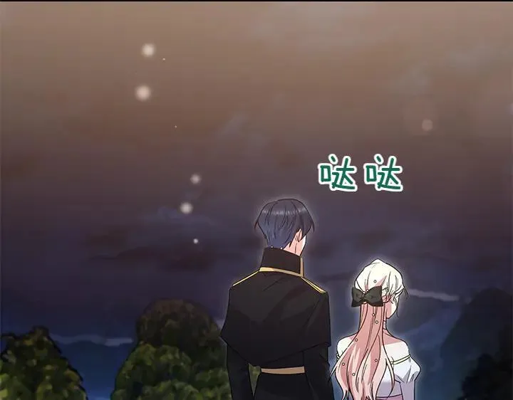 第76话 翻窗46