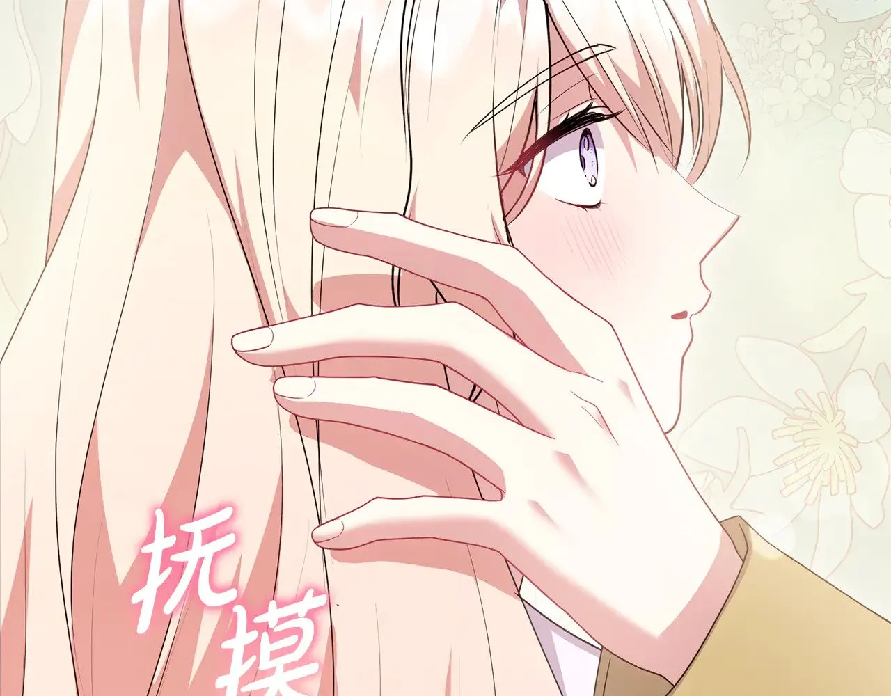第68话 最重要的人174