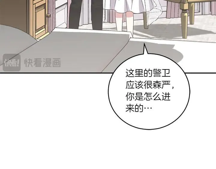 第76话 翻窗135