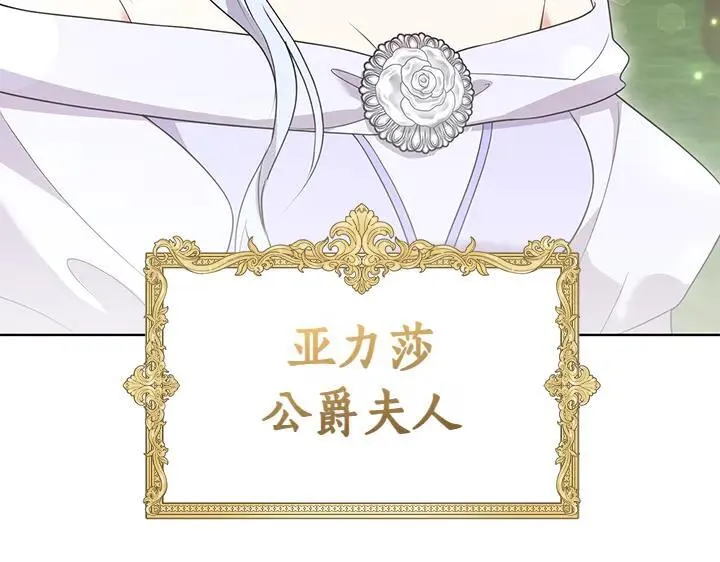 第71话 男女关系109