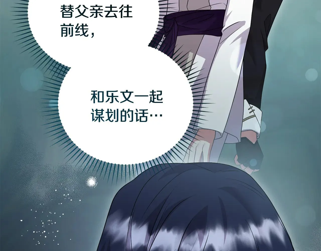 第68话 最重要的人167