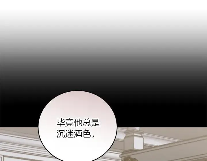 第71话 男女关系26