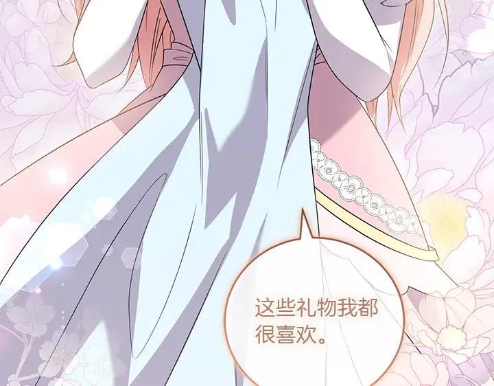 第74话 求婚66