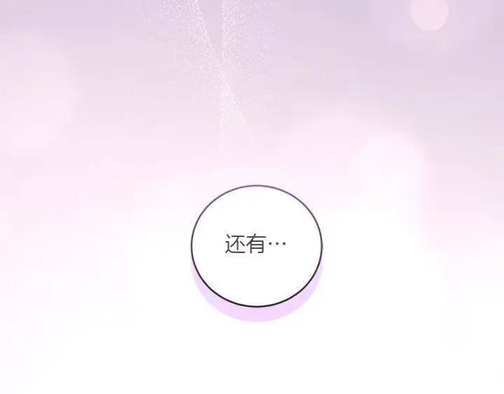第75话 晚了一步85