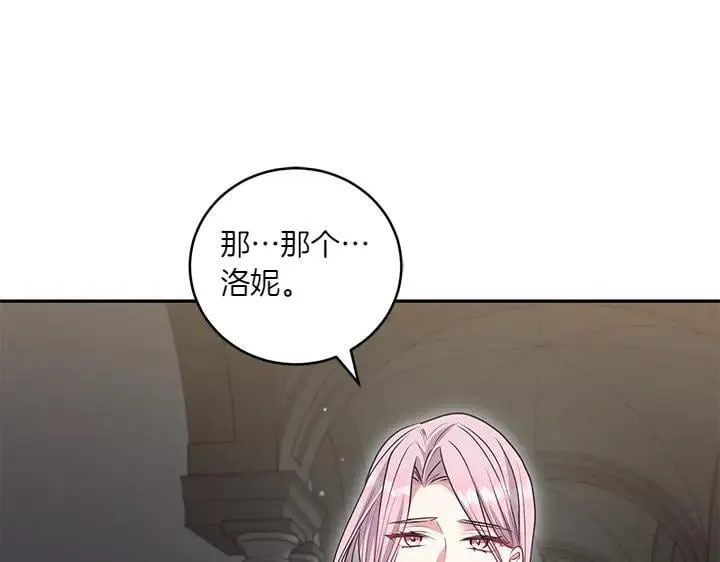 第70话 好想哥哥127
