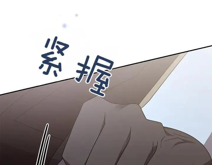 第70话 好想哥哥224