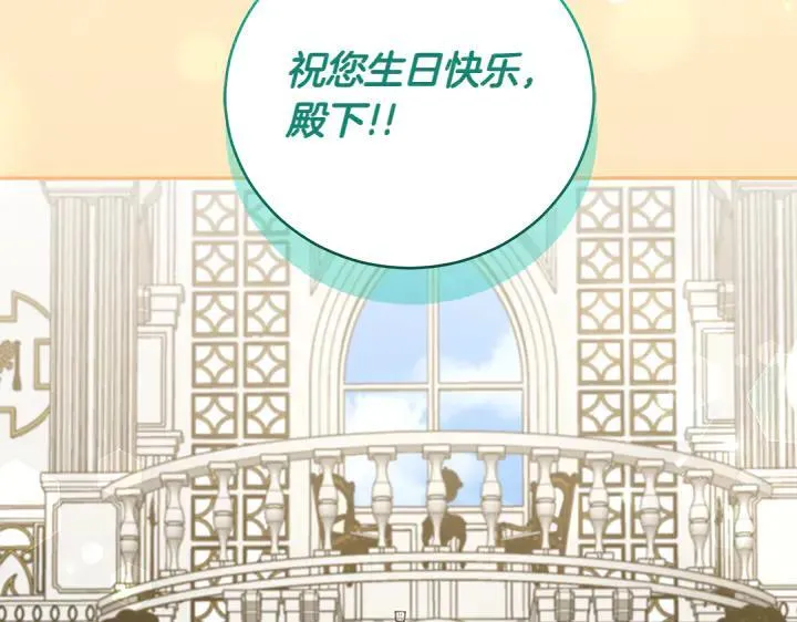 第73话 护花使者84