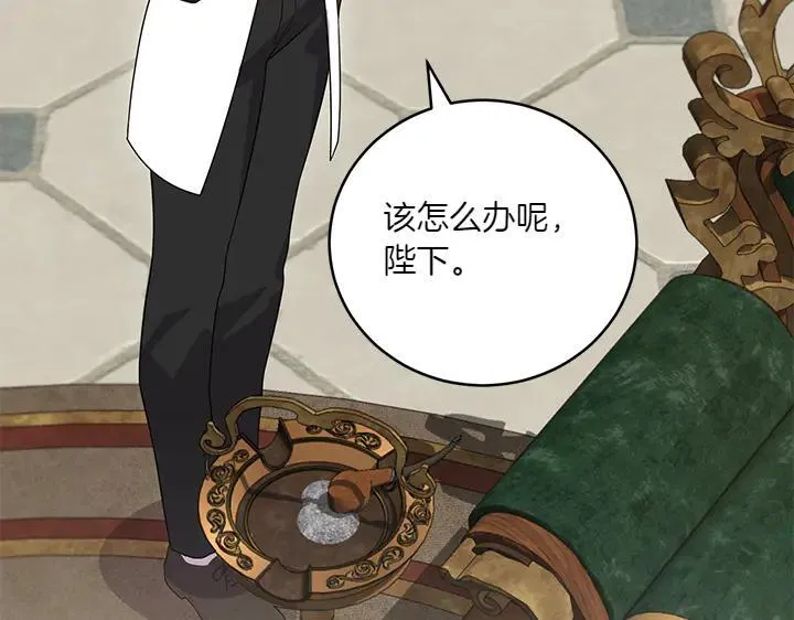 第72话 美丽的公主188