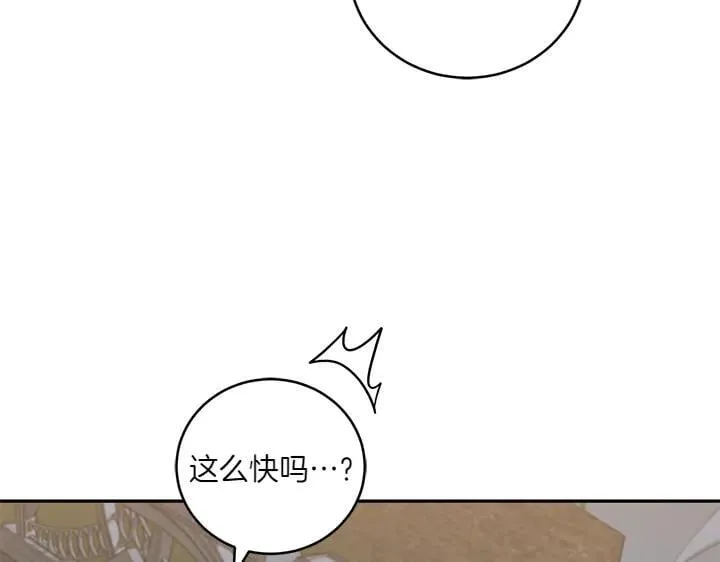 第76话 翻窗90