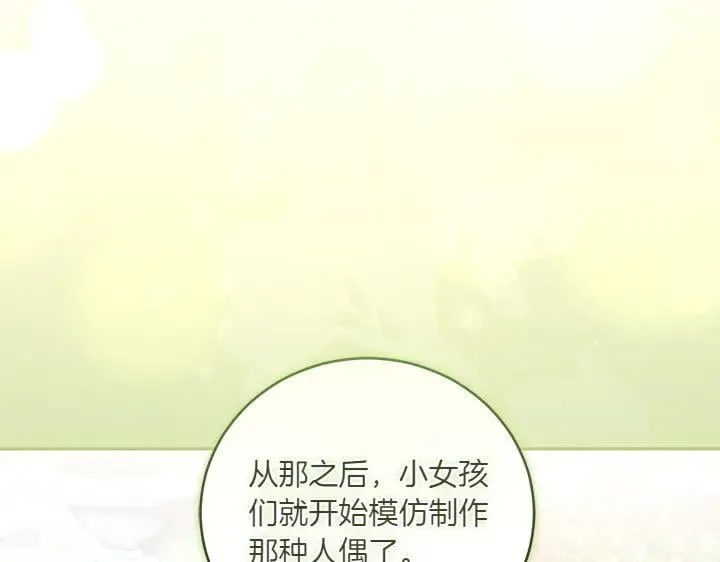 第71话 男女关系92