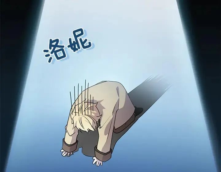 第73话 护花使者48