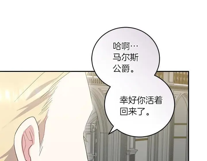 第75话 晚了一步71