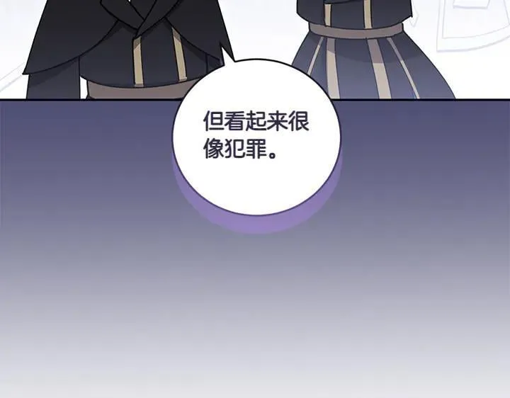 第70话 好想哥哥201