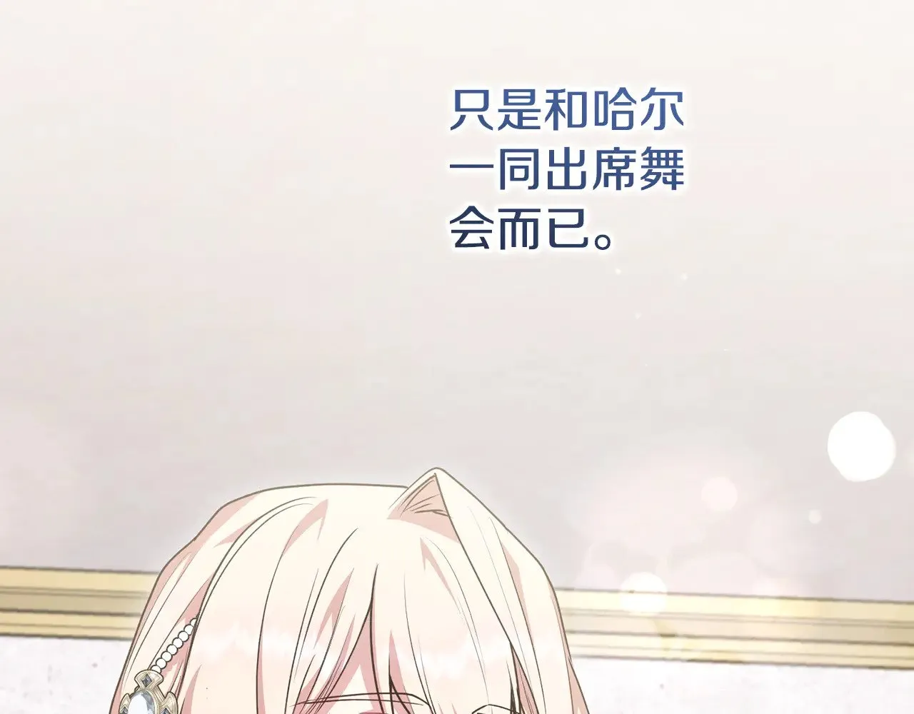 第二季完结篇 送别心上人74