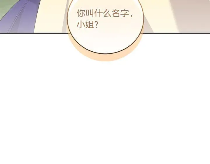 第71话 男女关系67