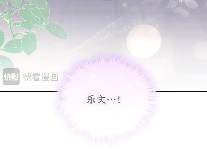 第74话 求婚125