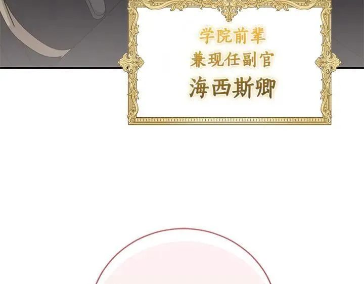 第70话 好想哥哥161