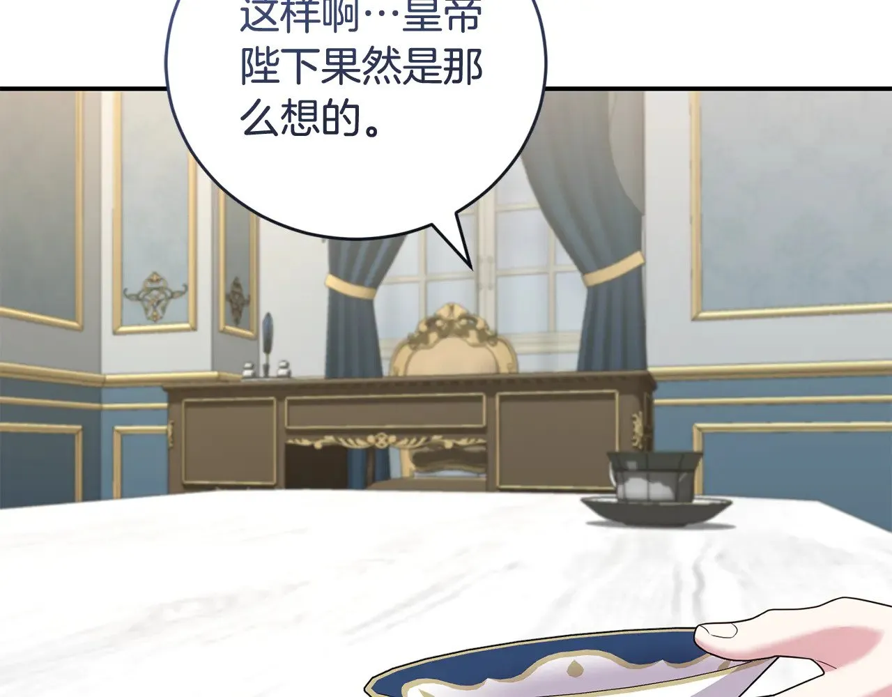 第68话 最重要的人123
