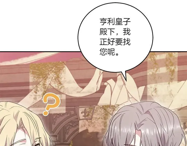 第76话 翻窗35