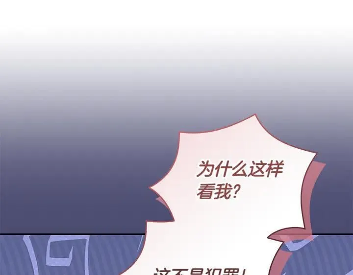第70话 好想哥哥199