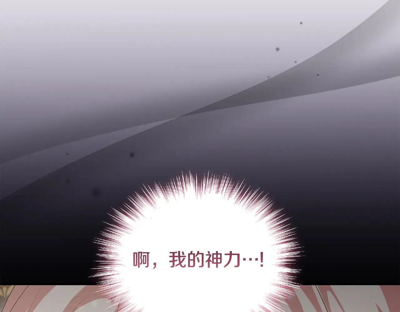 第68话 最重要的人56
