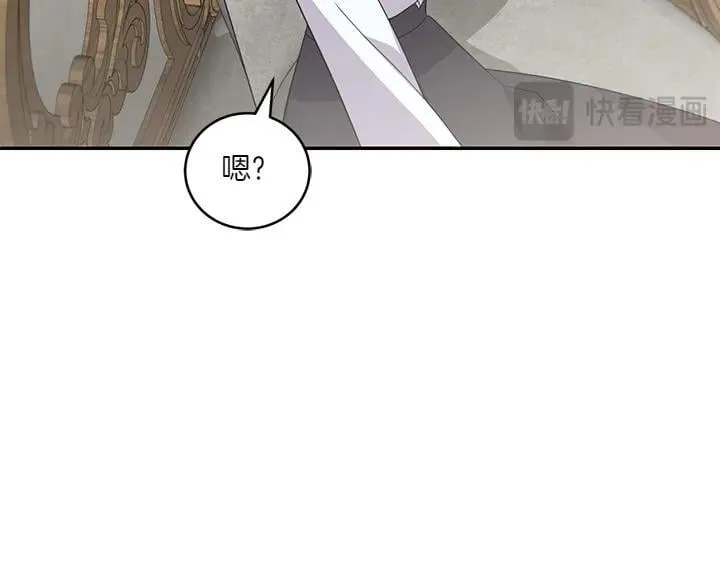 第77话 展示魅力129