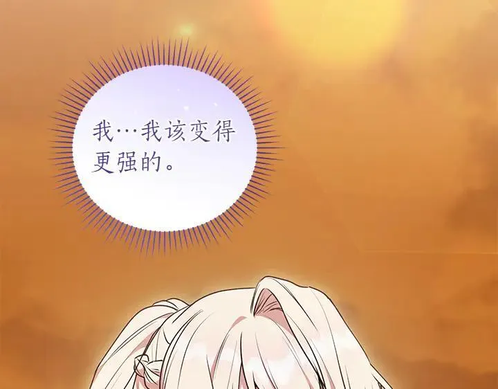 第70话 好想哥哥13