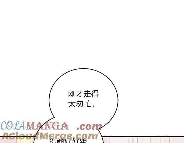 第76话 翻窗136