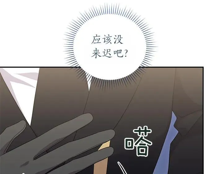 第75话 晚了一步28
