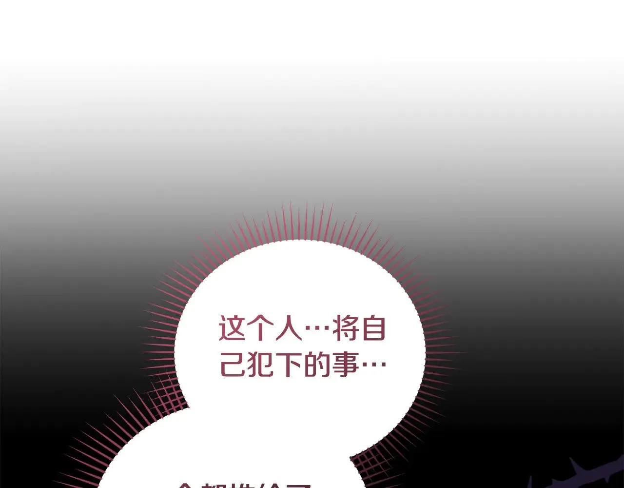 第68话 最重要的人66