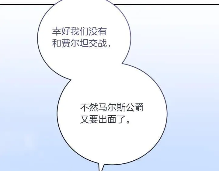 第71话 男女关系121