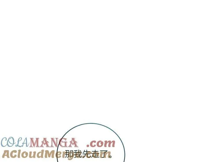 第77话 展示魅力60