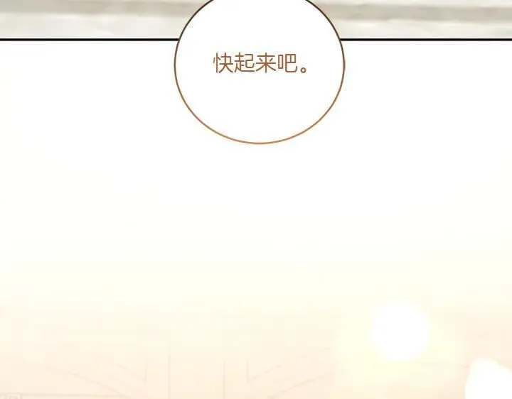 第73话 护花使者174