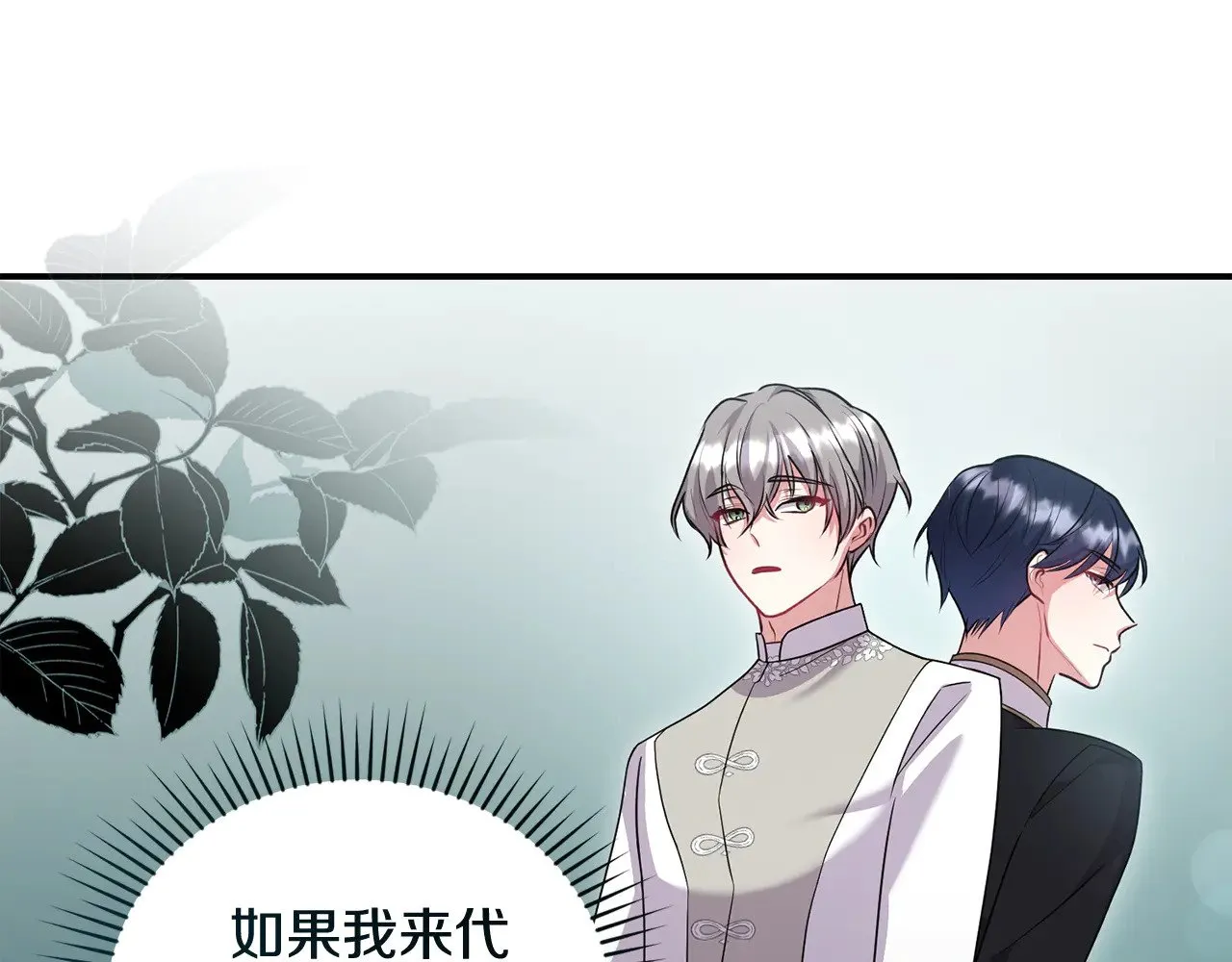 第68话 最重要的人166