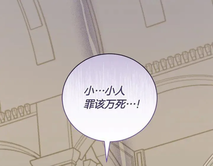 第73话 护花使者143