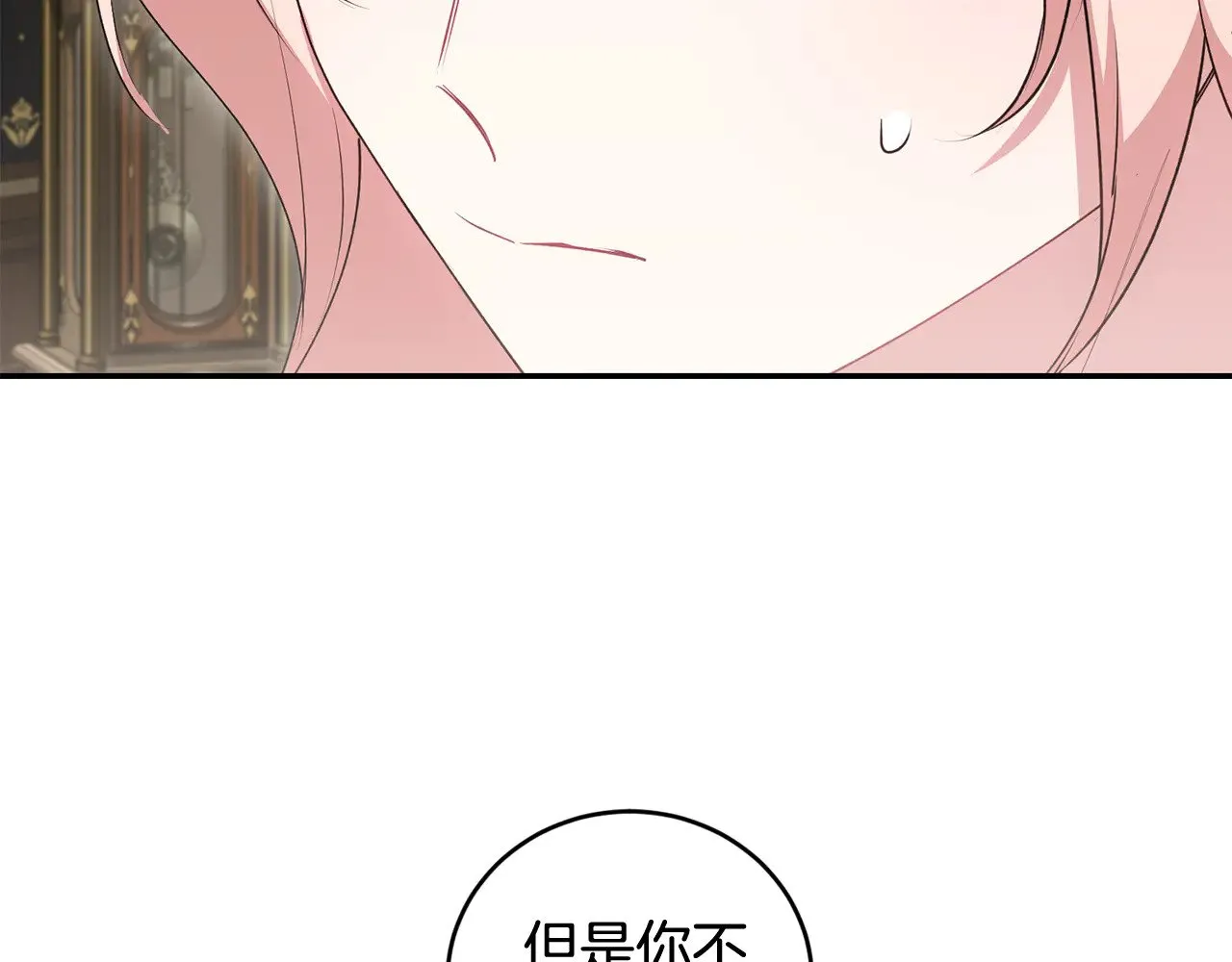 第68话 最重要的人72