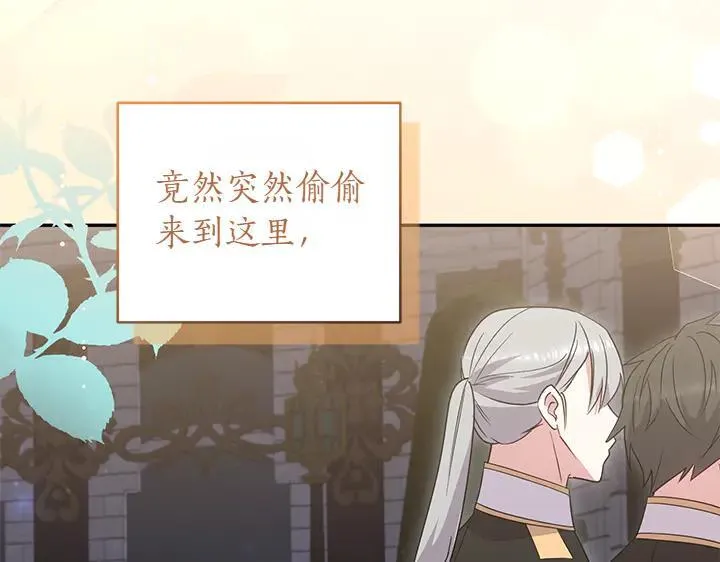 第76话 翻窗209
