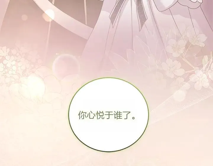 第75话 晚了一步175
