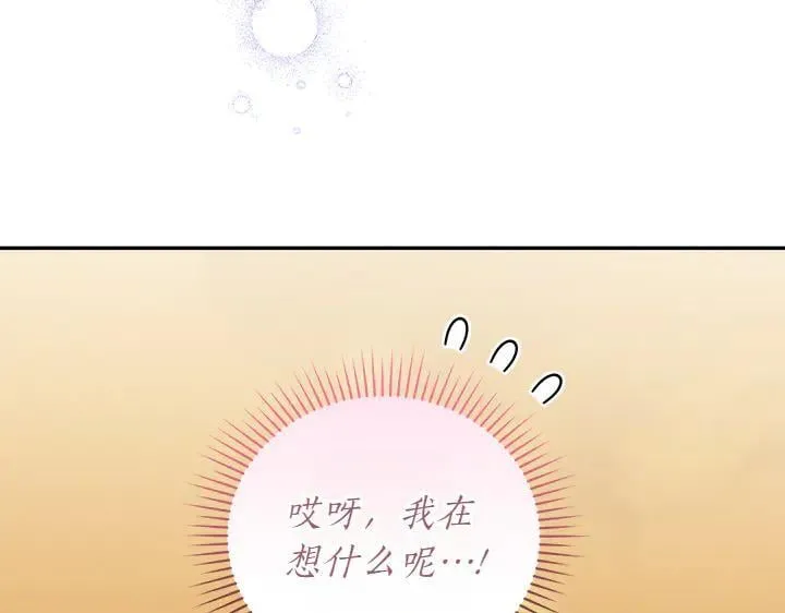 第70话 好想哥哥51