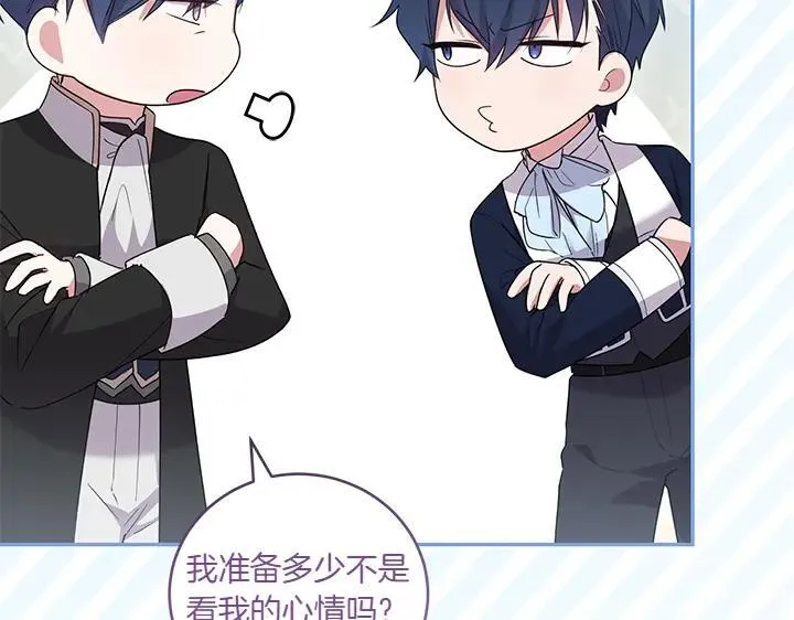 第74话 求婚39