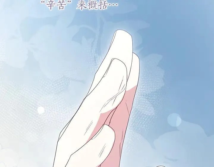 第76话 翻窗158
