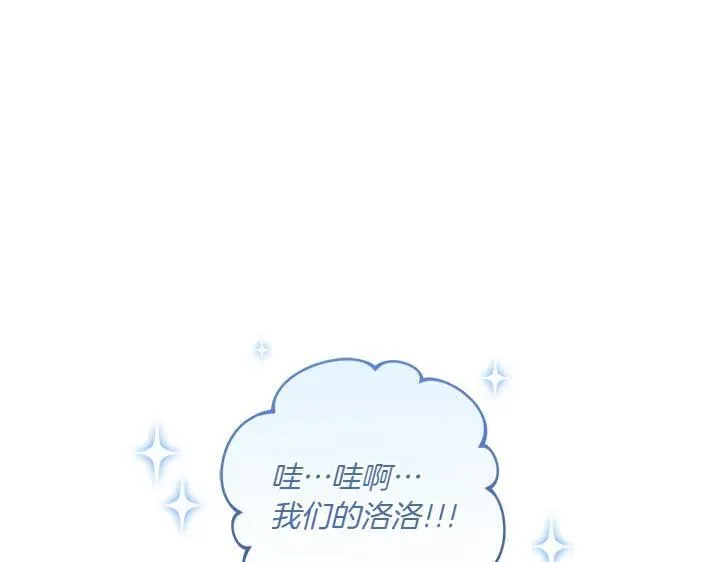第74话 求婚18
