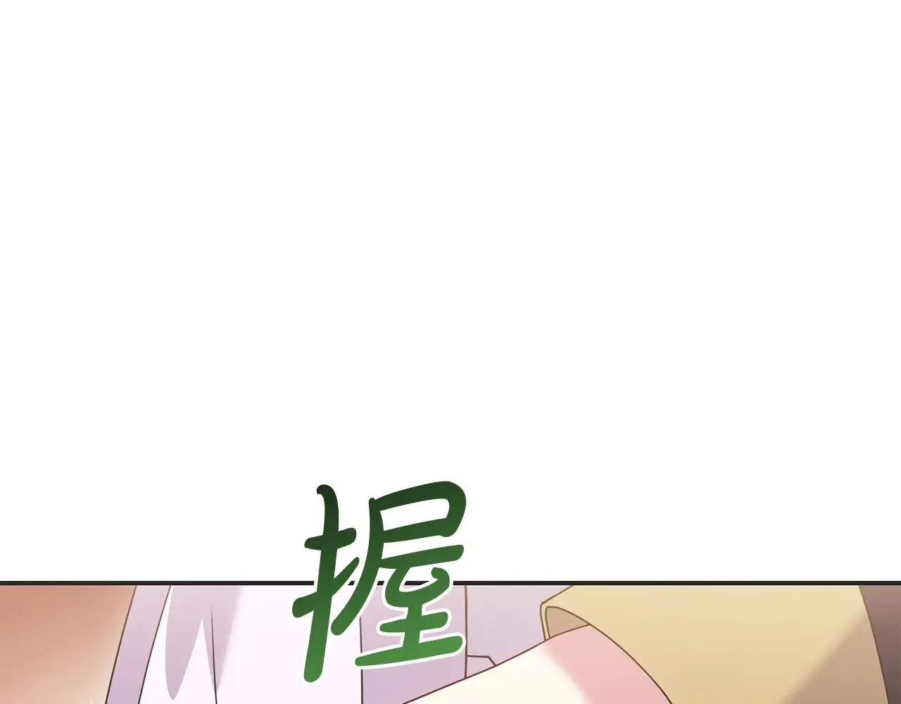 第68话 最重要的人133