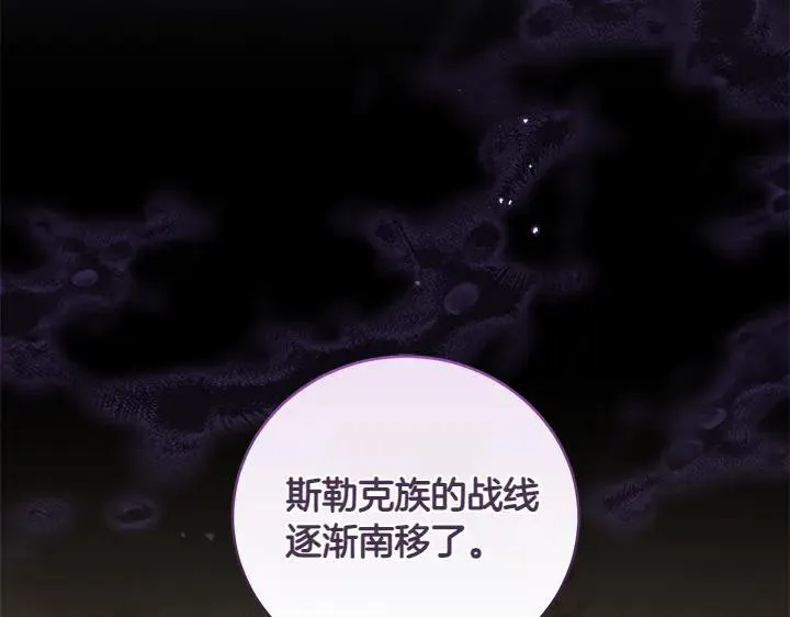 第72话 美丽的公主41