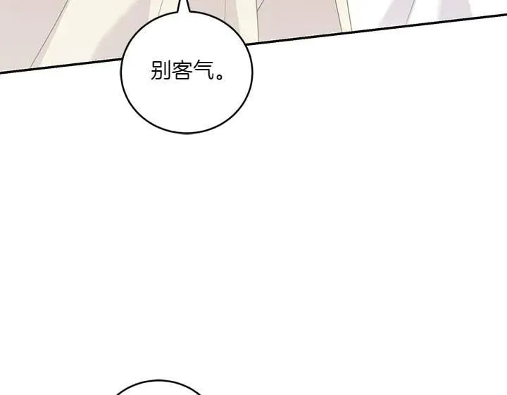 第73话 护花使者66