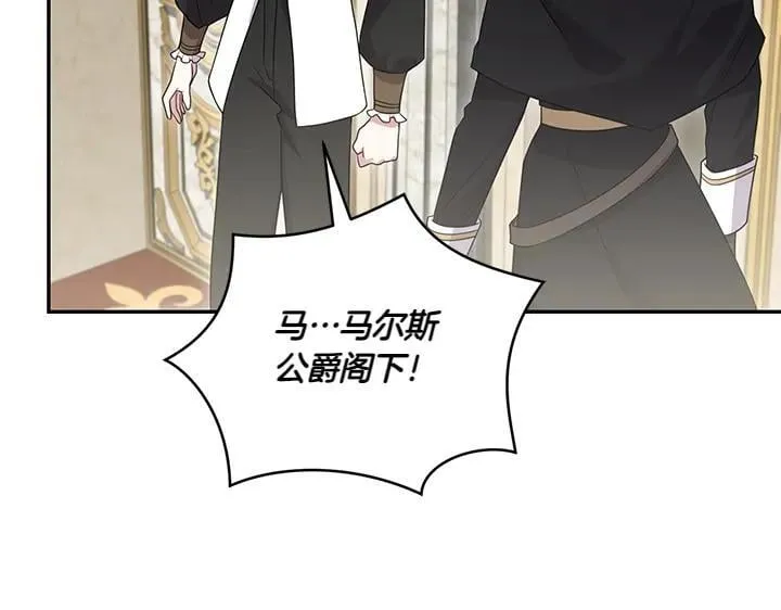 第75话 晚了一步31